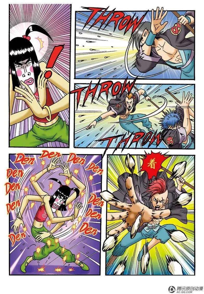 第20页