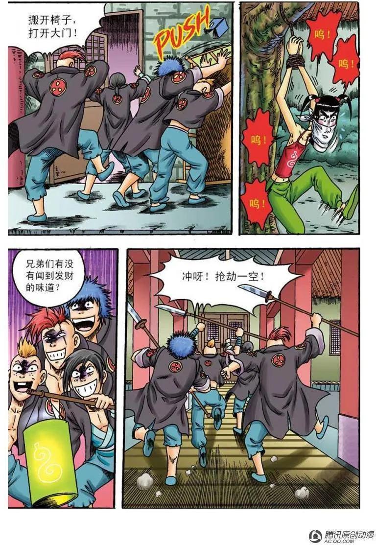 第23页
