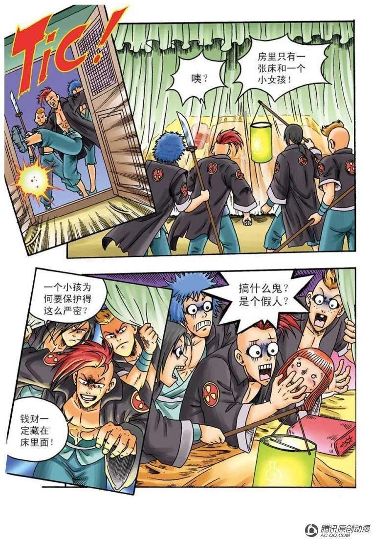 第24页