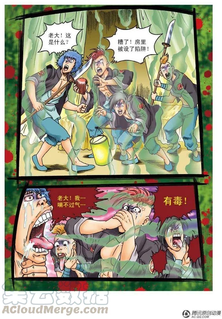 第25页