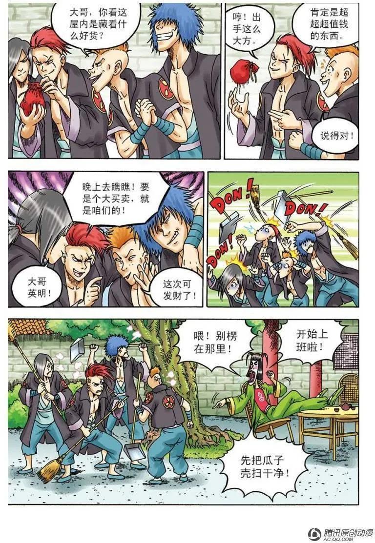 第3页