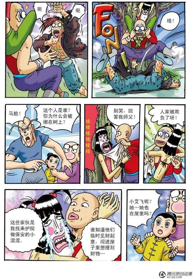 第30页