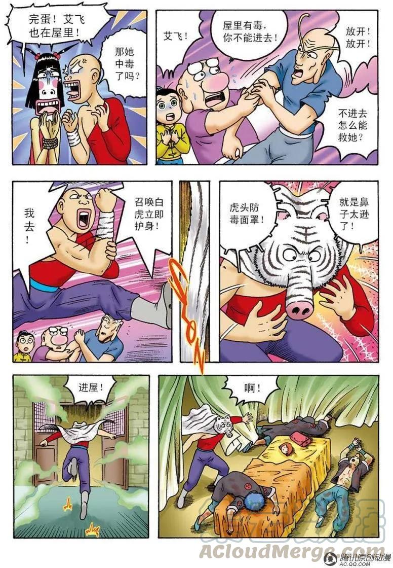 第31页