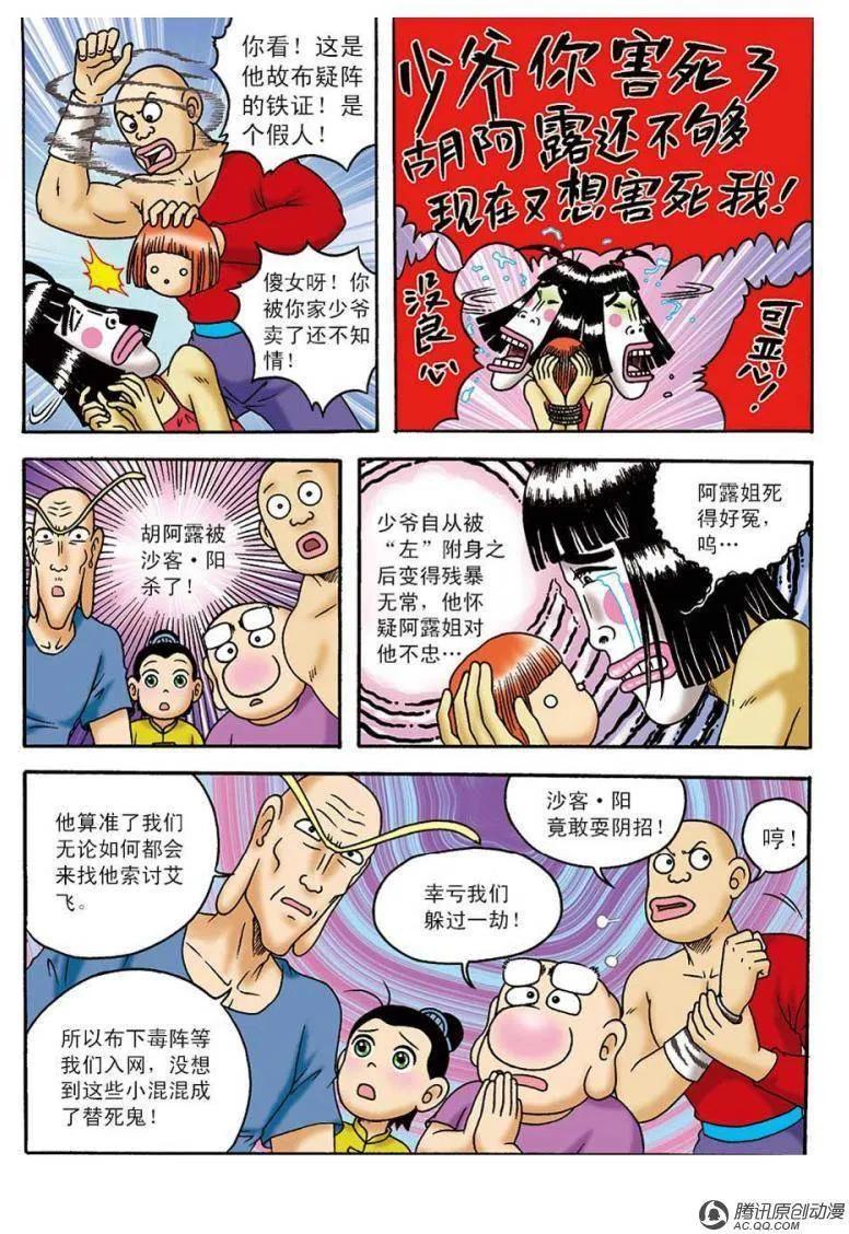 第33页