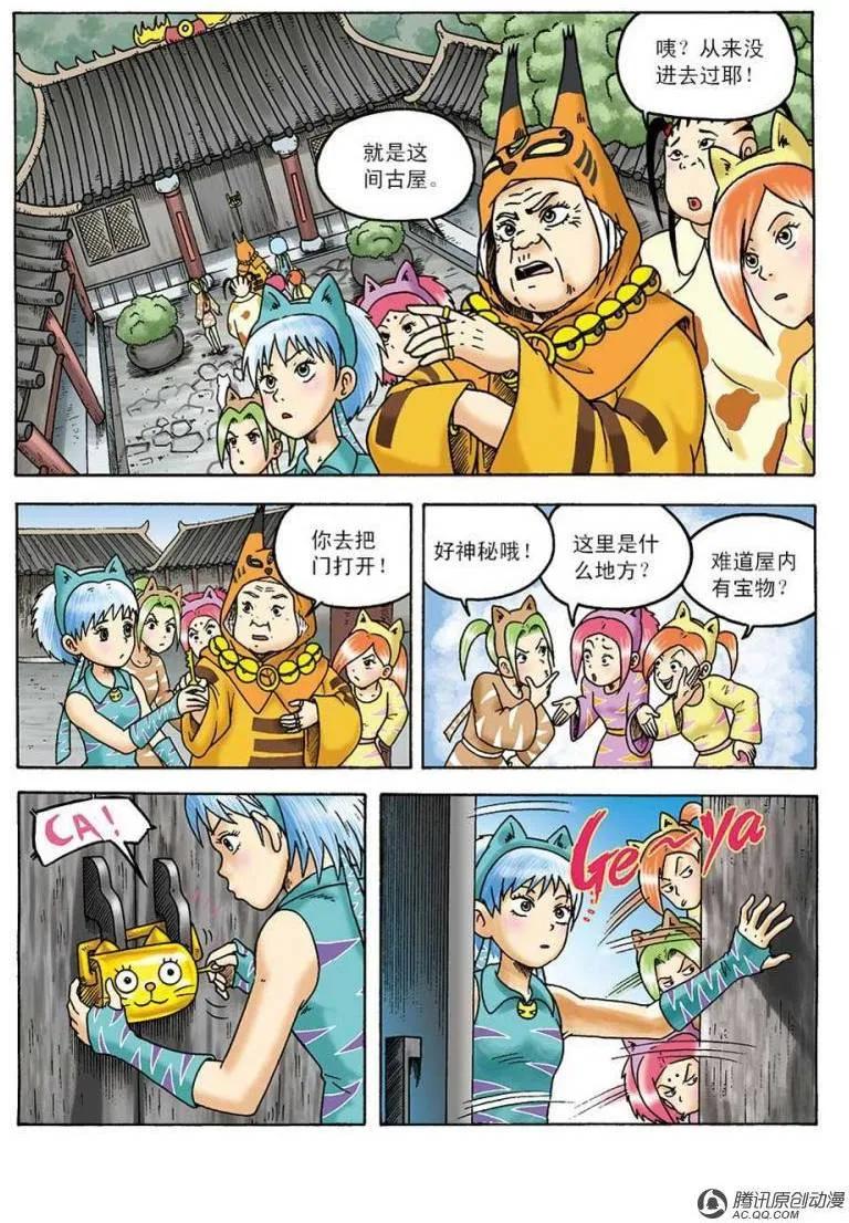 第12页