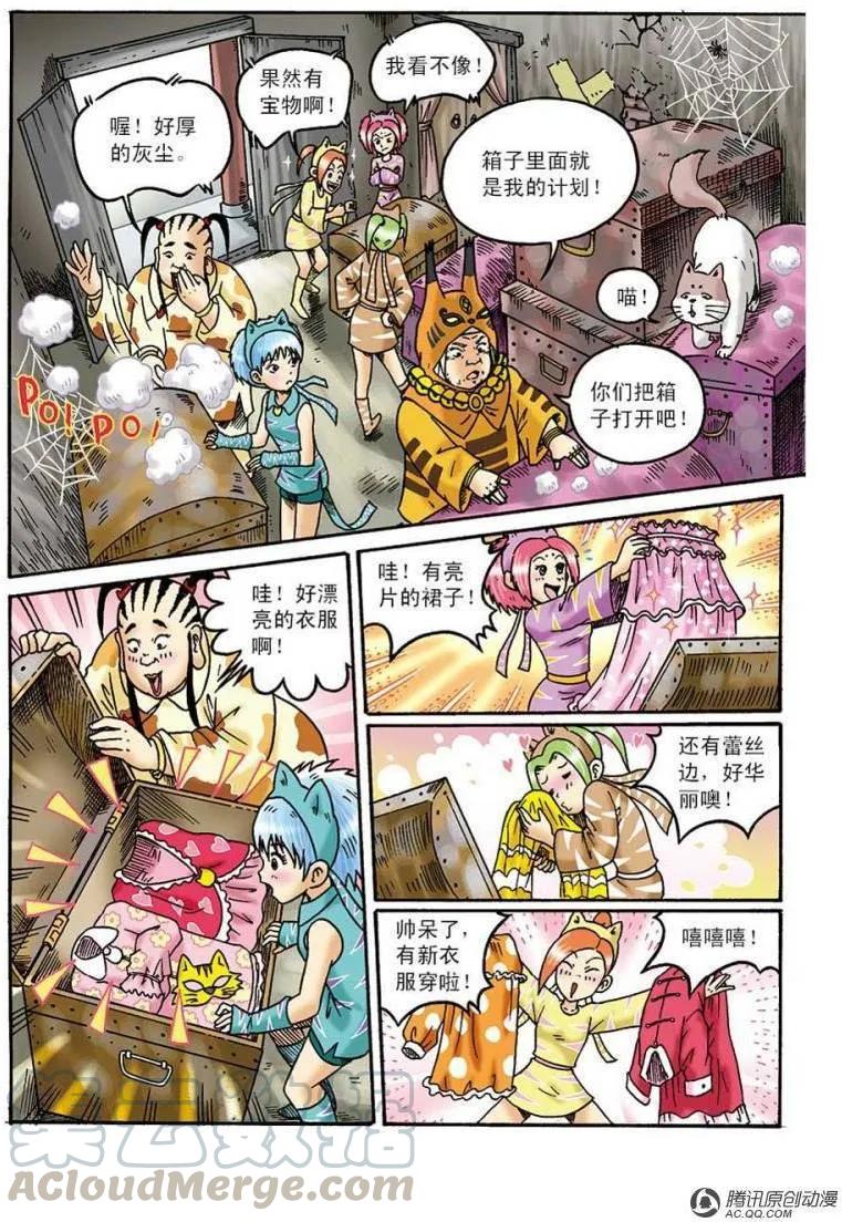 第13页