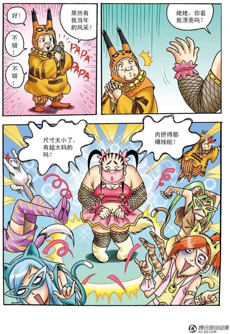 第18页
