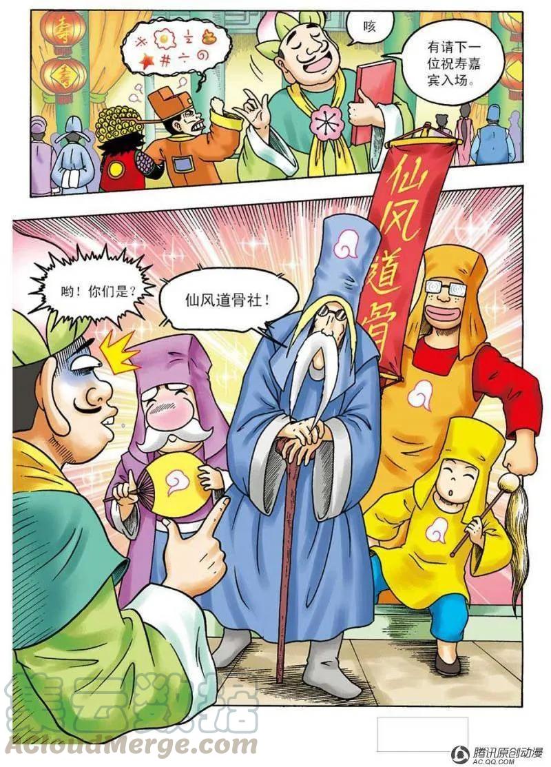 第22页