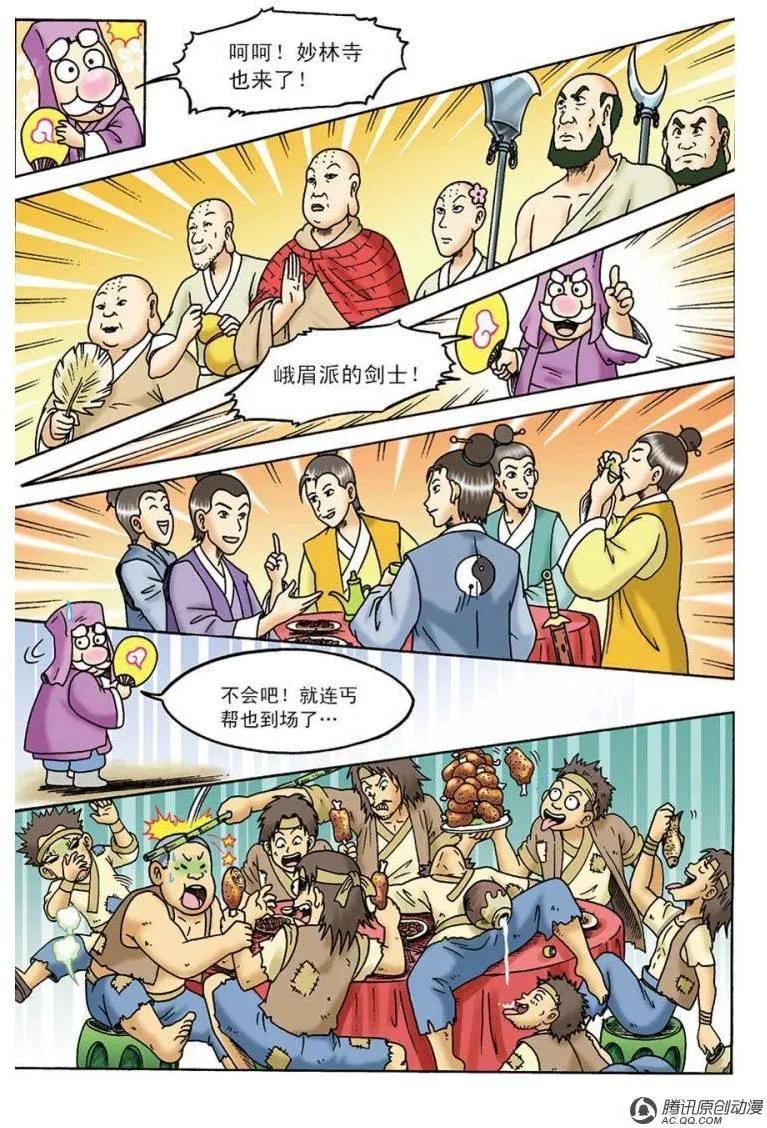 第26页