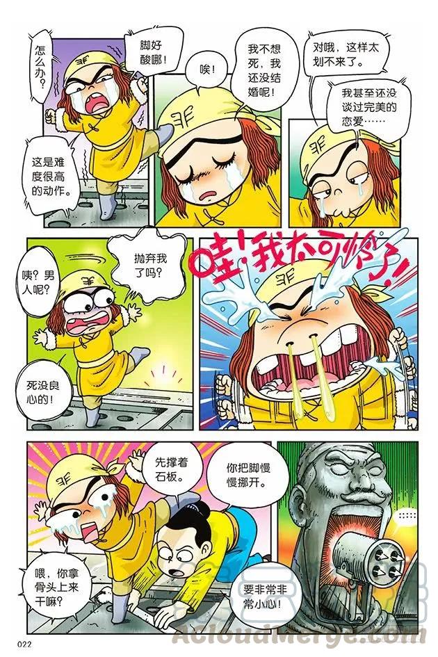 第16页