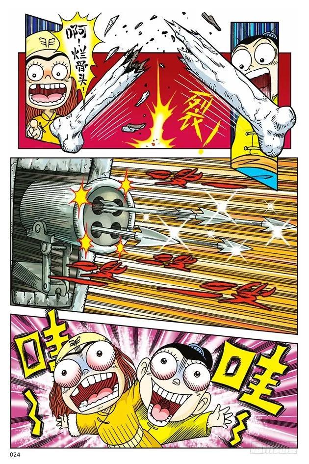 第18页