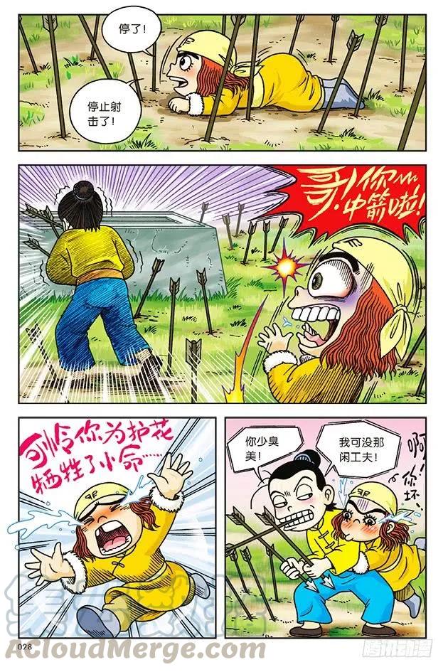 第22页