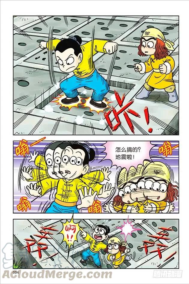 第28页
