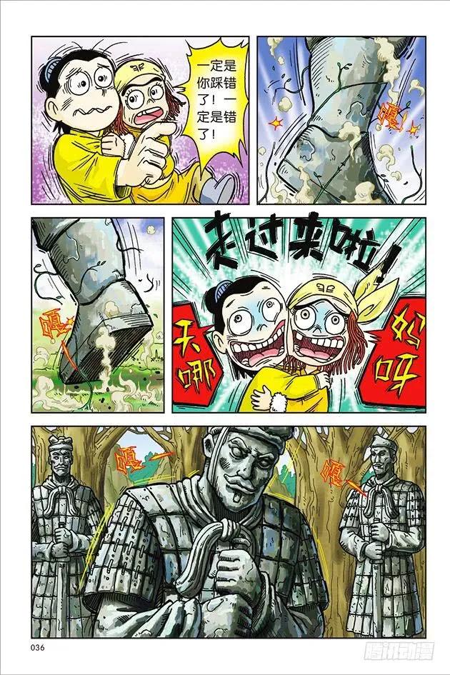 第30页