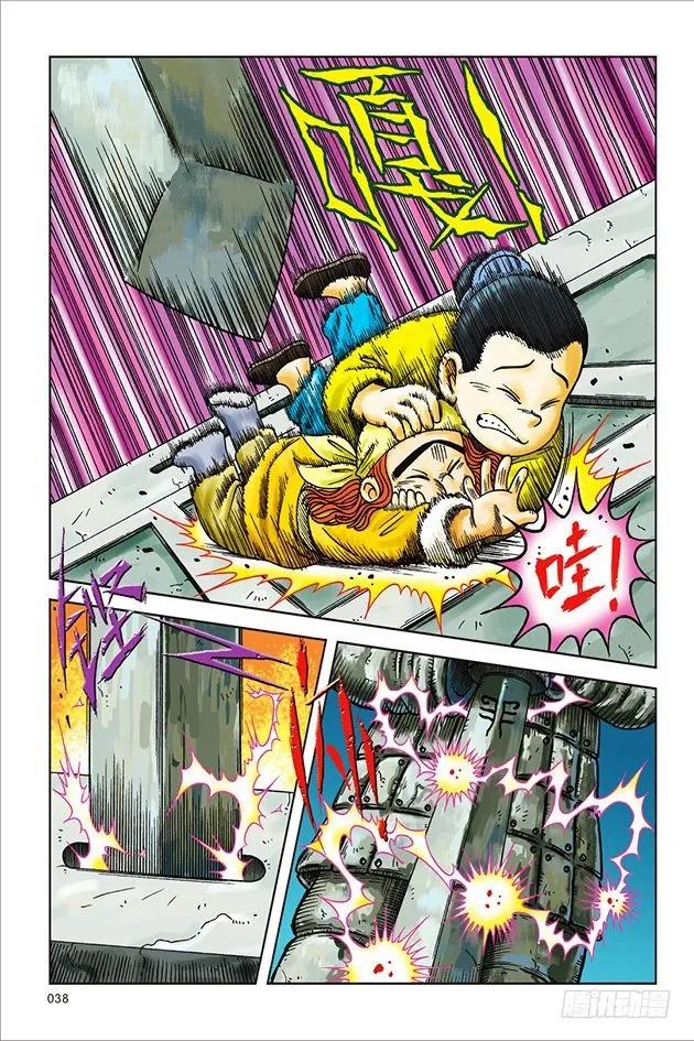 第32页