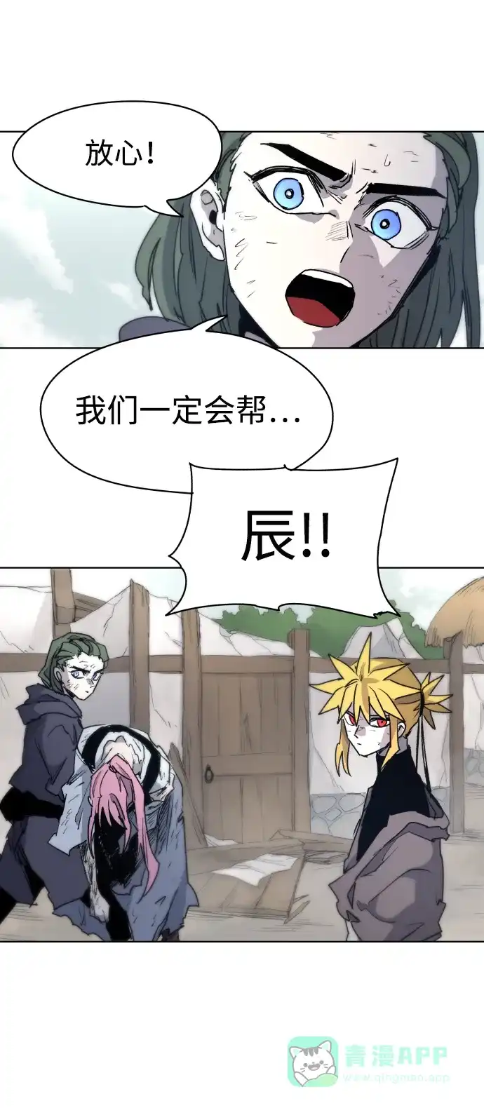 第71页
