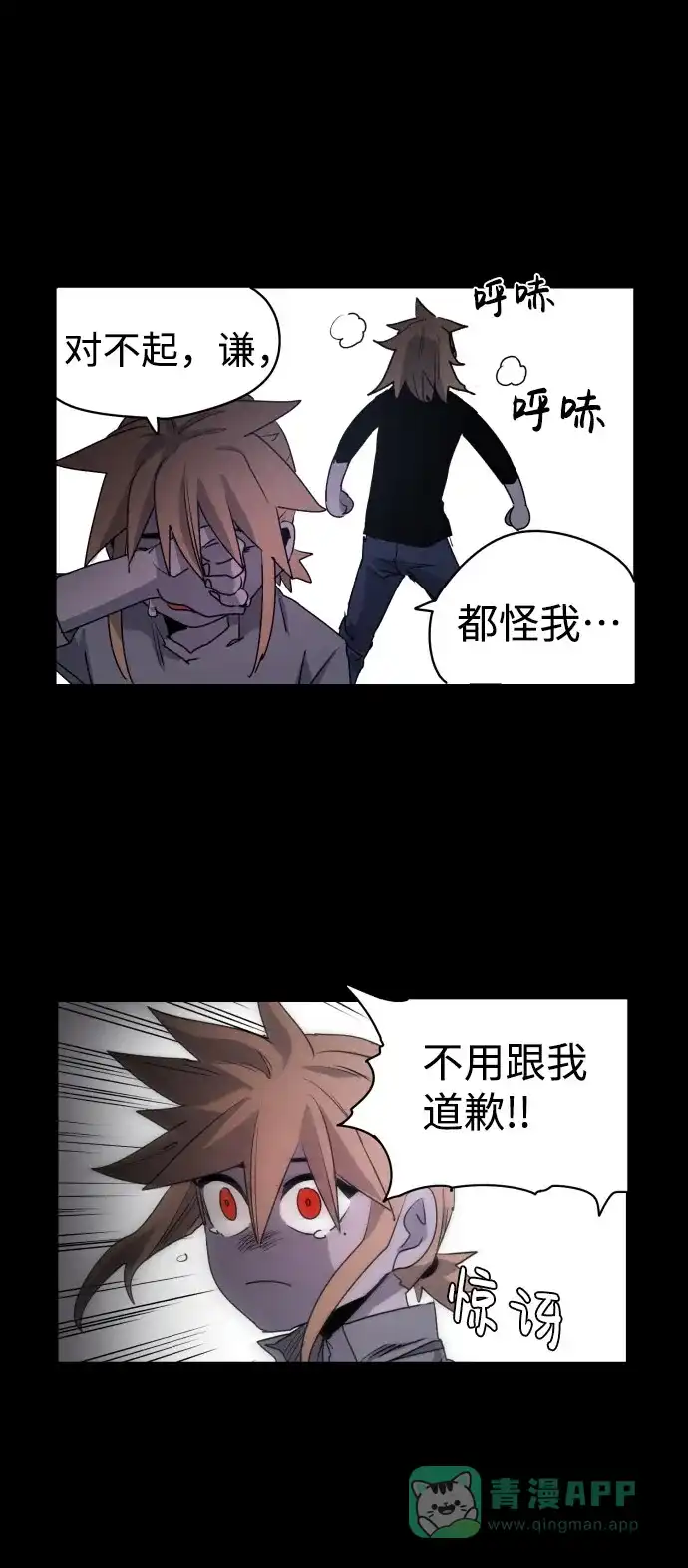 第71页
