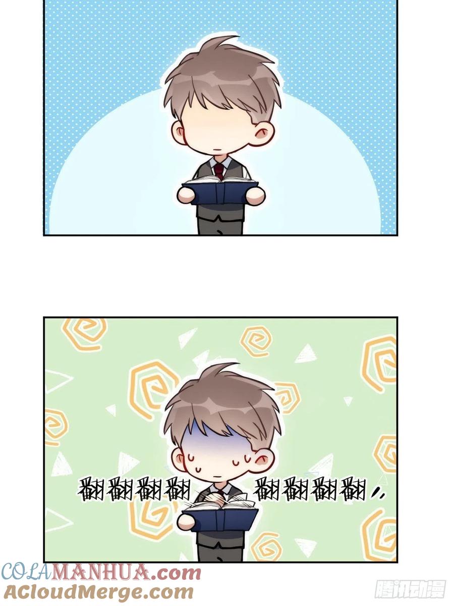 第79页