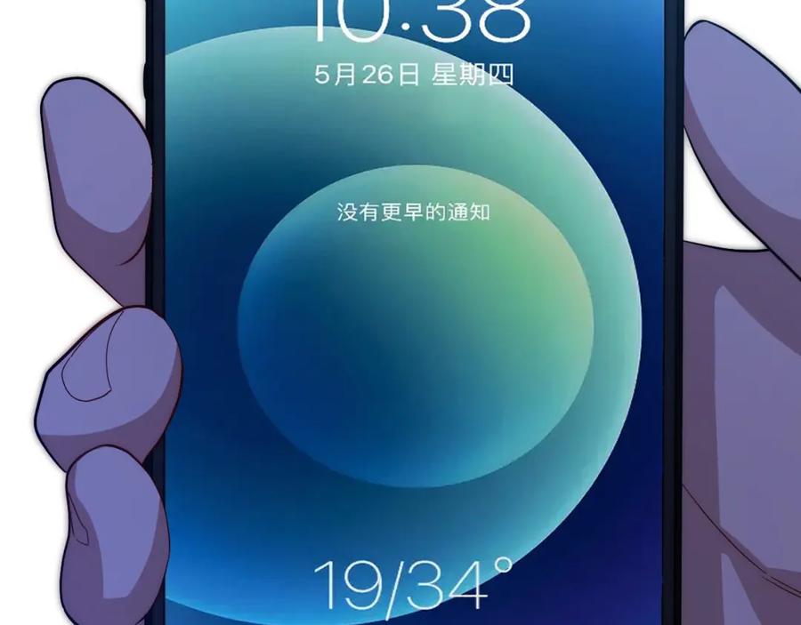 第98页
