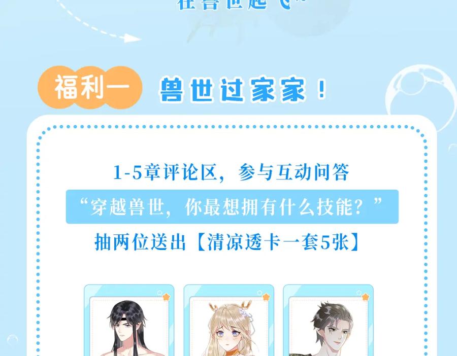 第172页