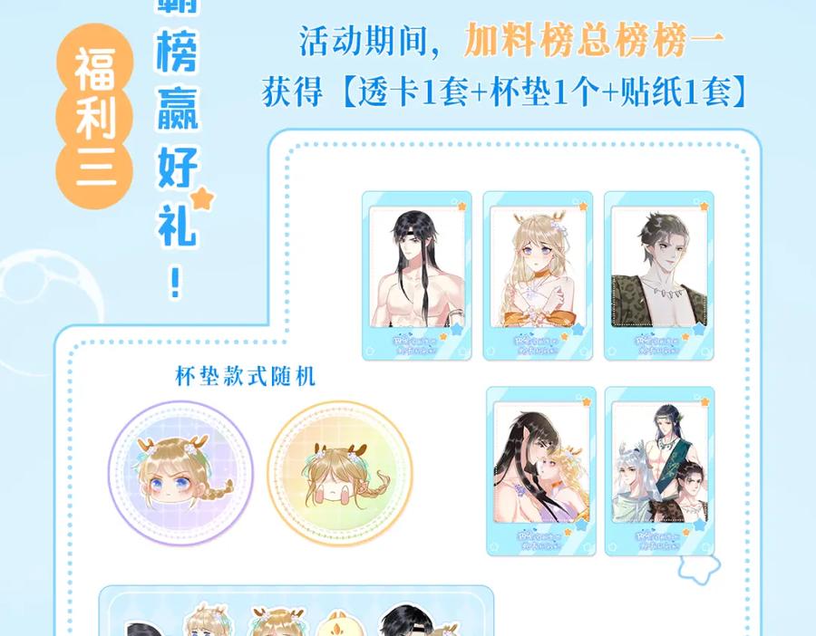 第170页