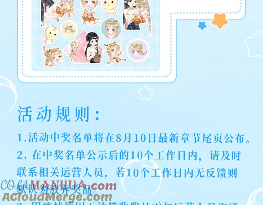 第197页