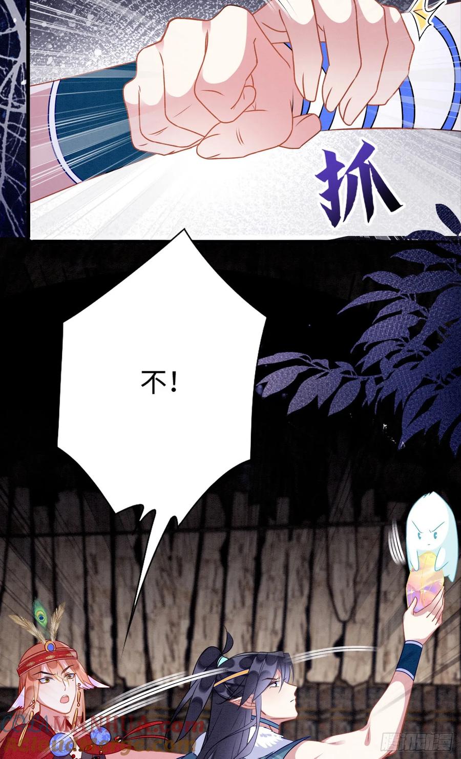 第43页