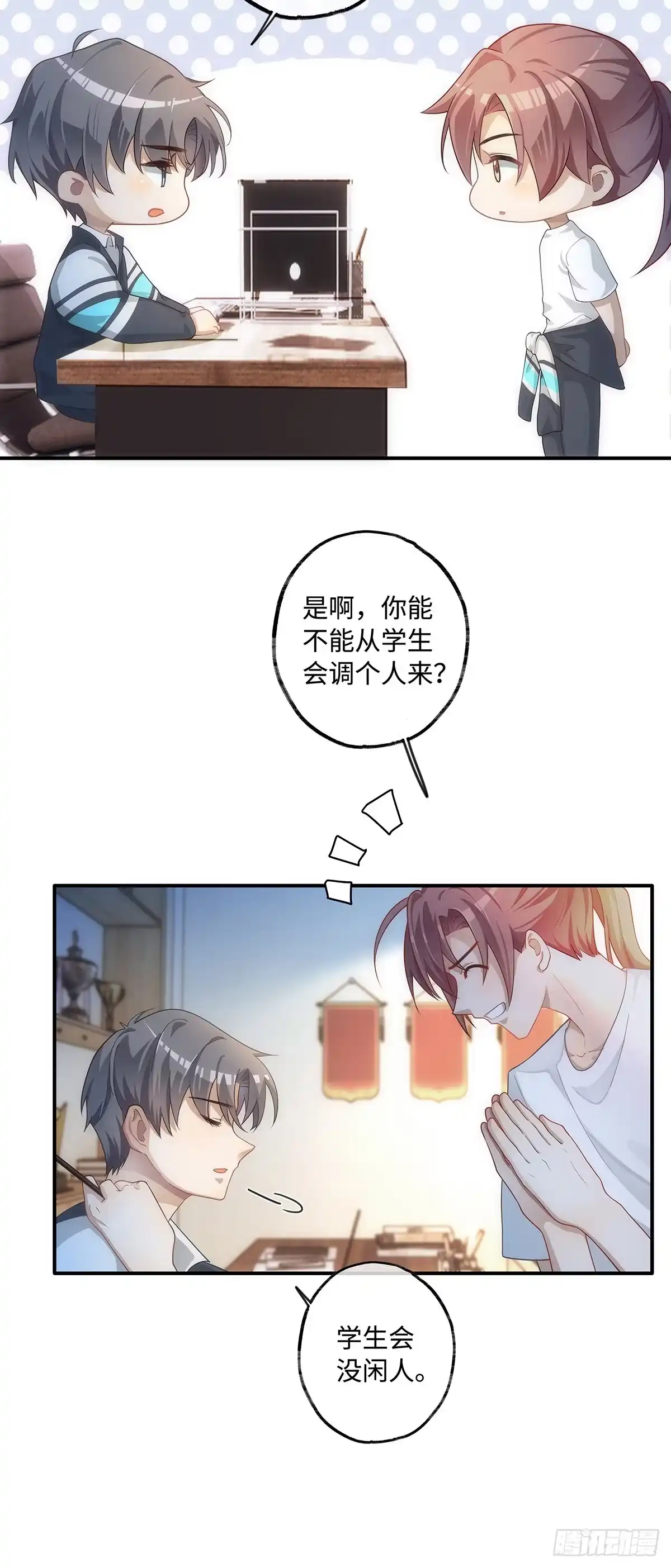 第19页