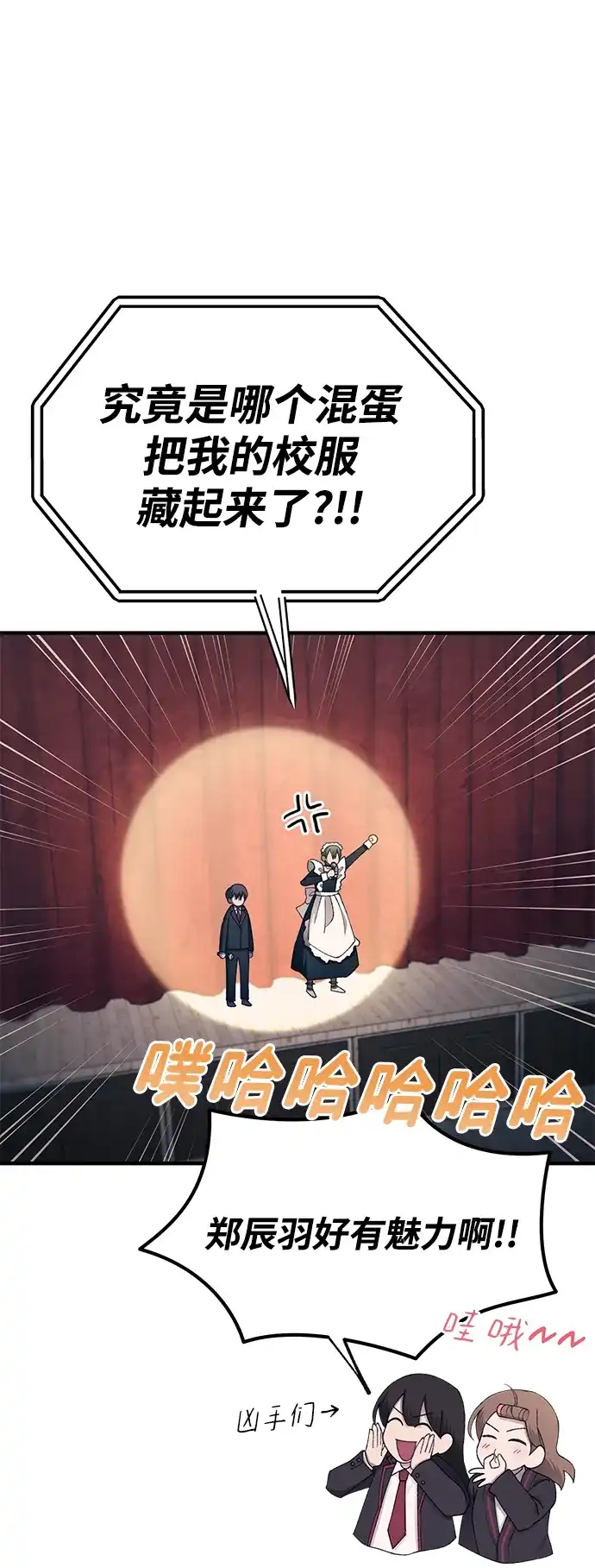 第52页