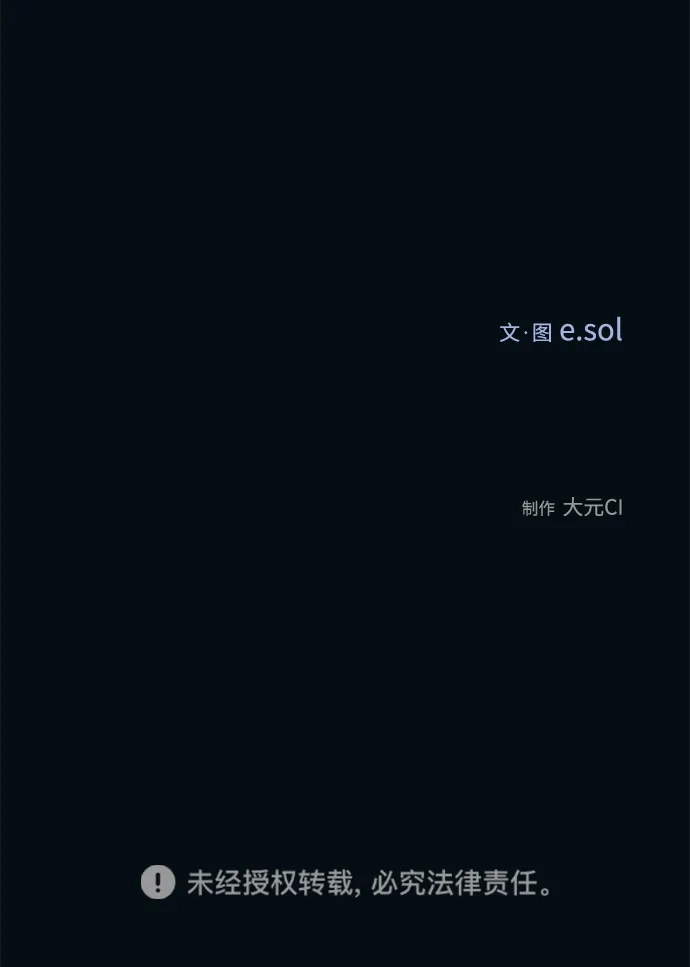 延禹的纯情 第185话 第66页