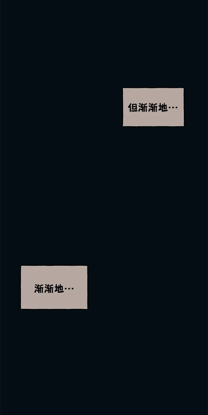 延禹的纯情 第186话 第11页