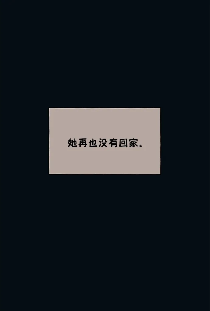 延禹的纯情 第186话 第34页