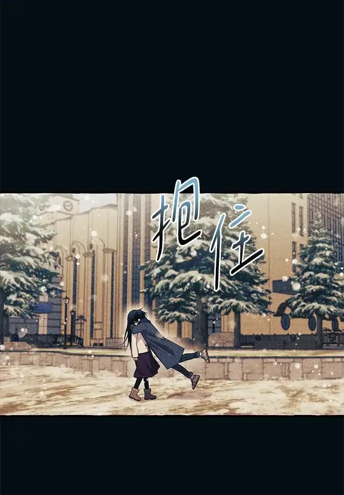 延禹的纯情 第186话 第52页