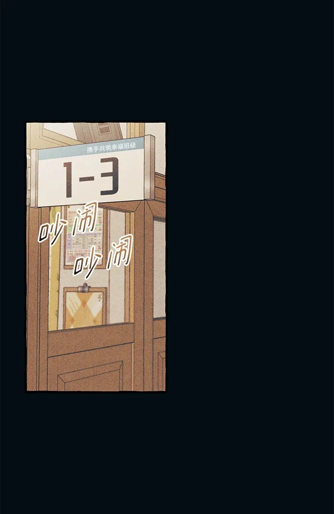 延禹的纯情 第187话 第11页
