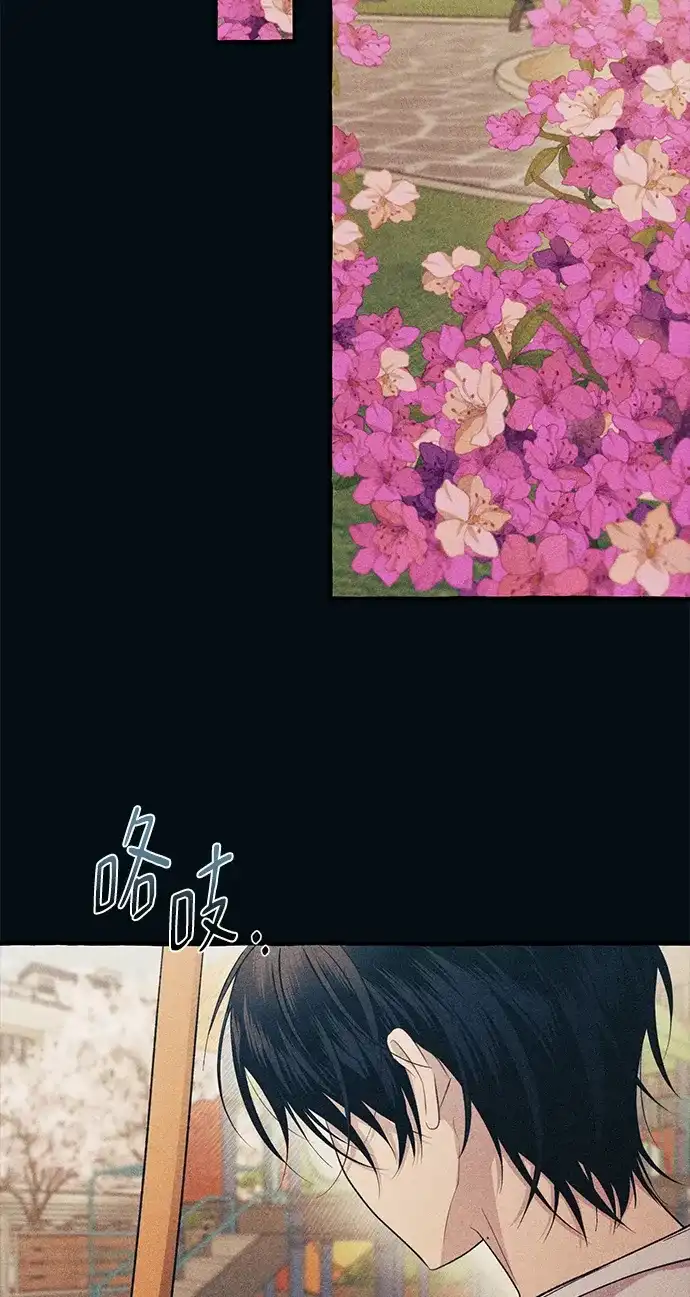延禹的纯情 第187话 第26页