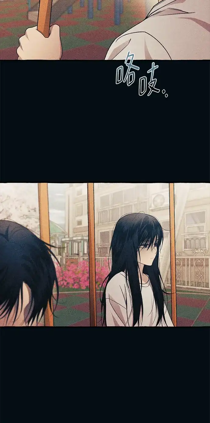 延禹的纯情 第187话 第27页