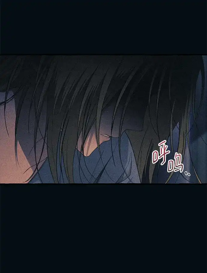 延禹的纯情 第187话 第43页
