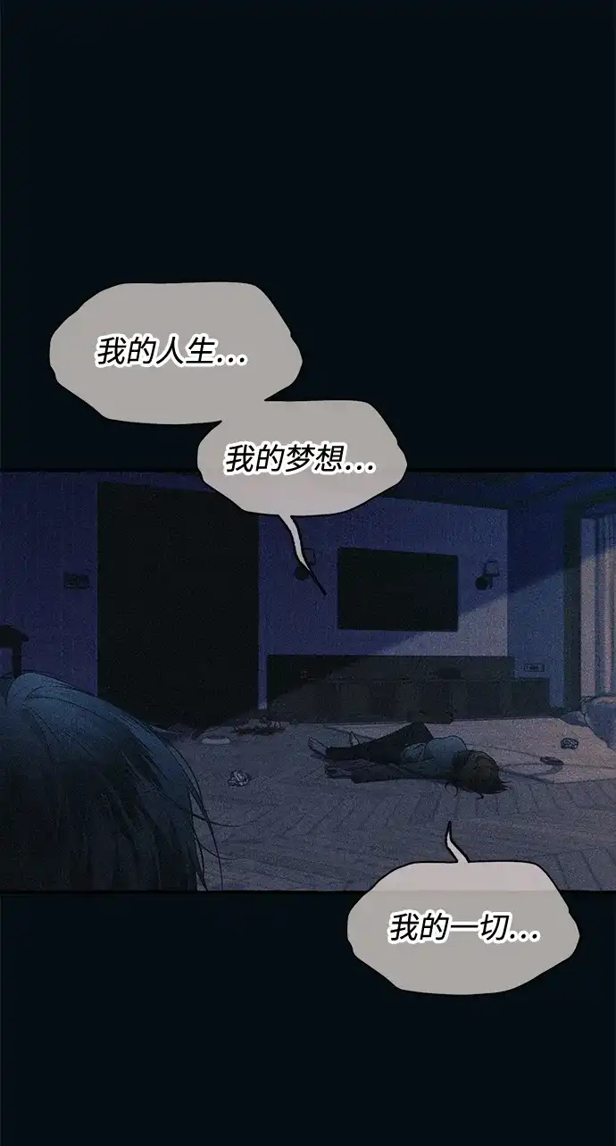 延禹的纯情 第187话 第53页