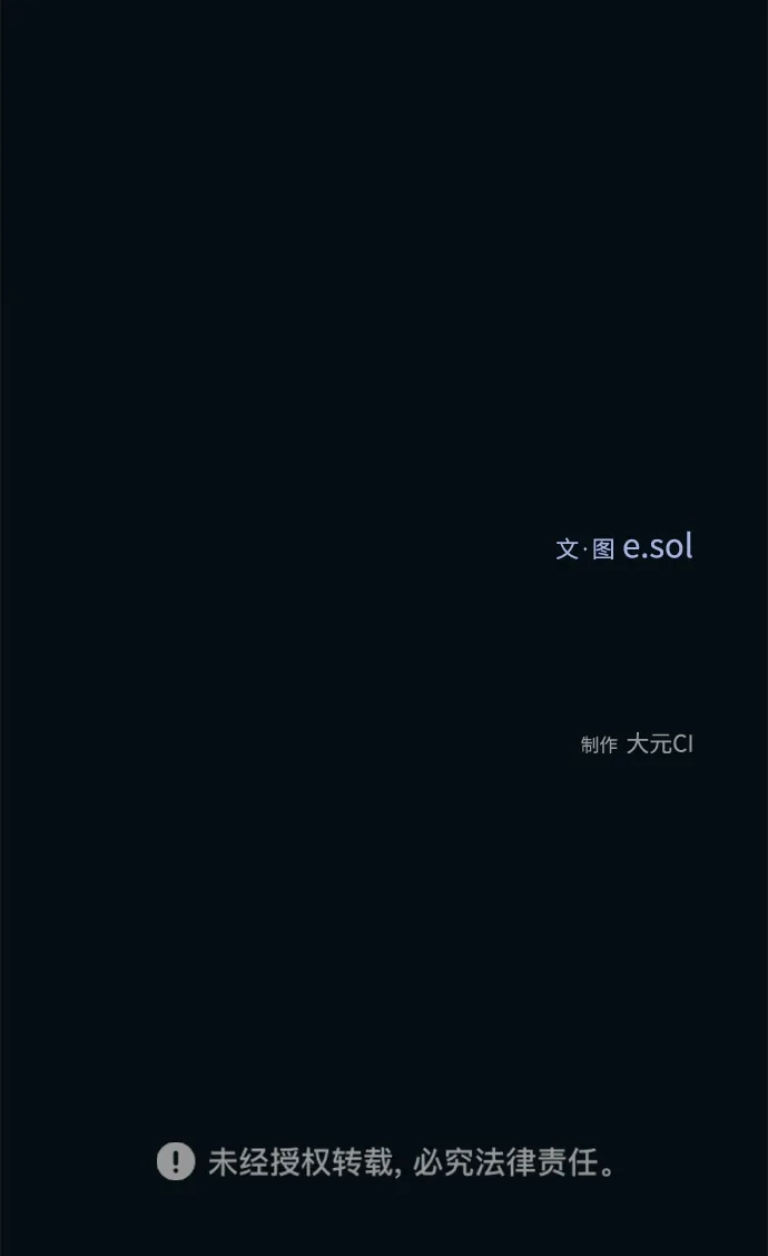 延禹的纯情 第187话 第56页