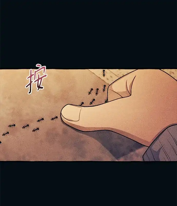 延禹的纯情 第188话 第35页