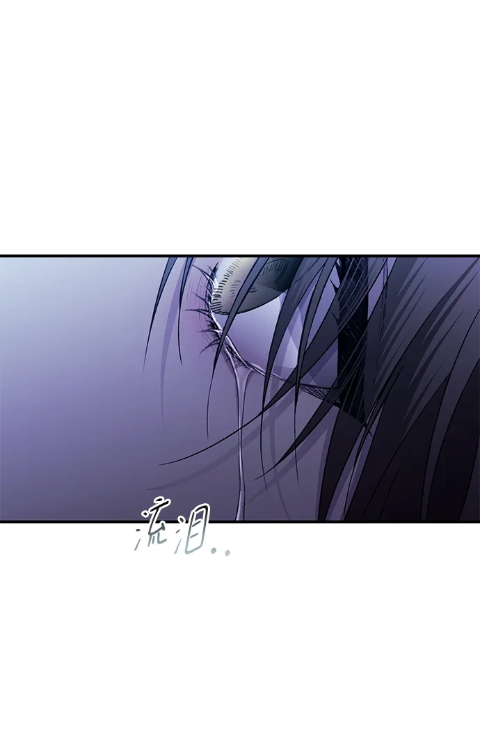 延禹的纯情 第189话 第65页