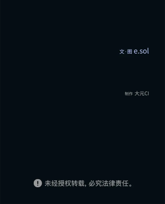 延禹的纯情 第189话 第129页
