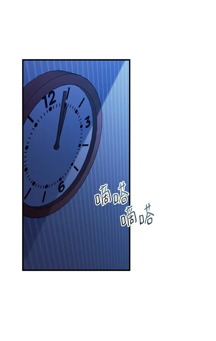 延禹的纯情 第189话 第60页