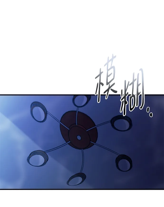延禹的纯情 第189话 第64页