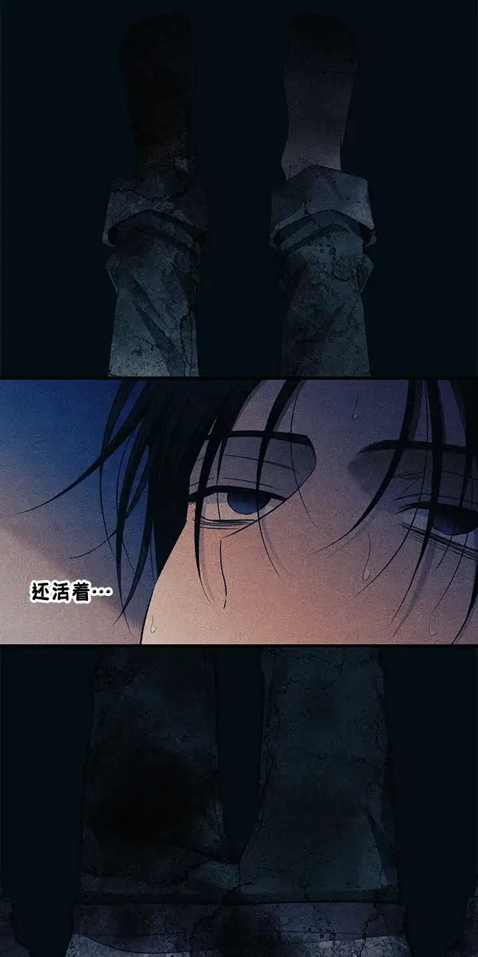 延禹的纯情 第190话 第18页