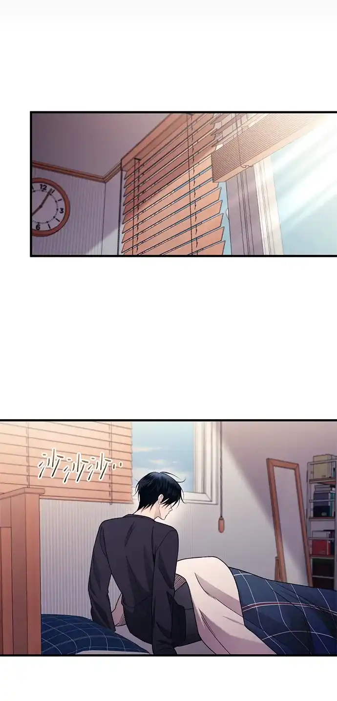 延禹的纯情 第190话 第23页
