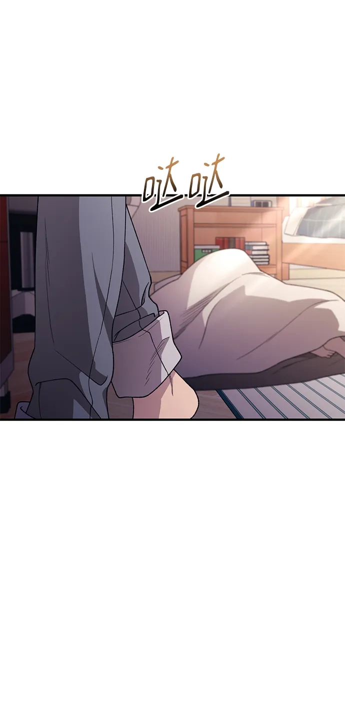 延禹的纯情 第190话 第24页