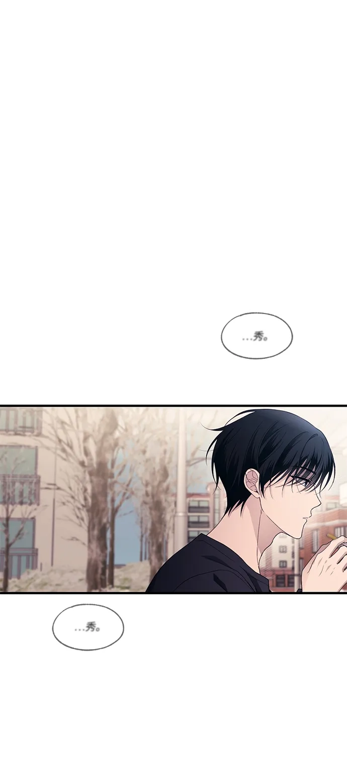 延禹的纯情 第190话 第27页