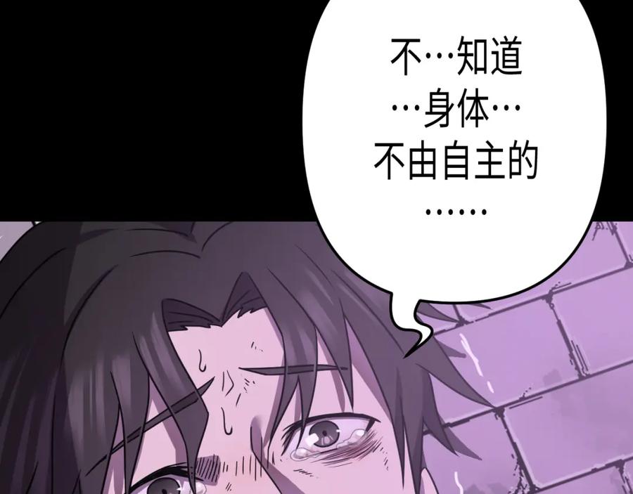 第214页