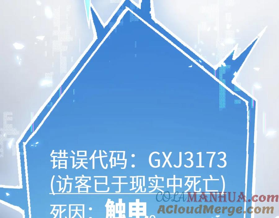 第197页